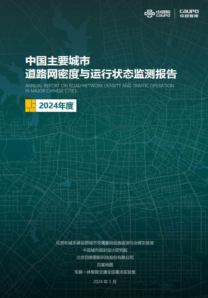 图1.jpg 博天堂(btt)官网-918博天堂,让你更杰出