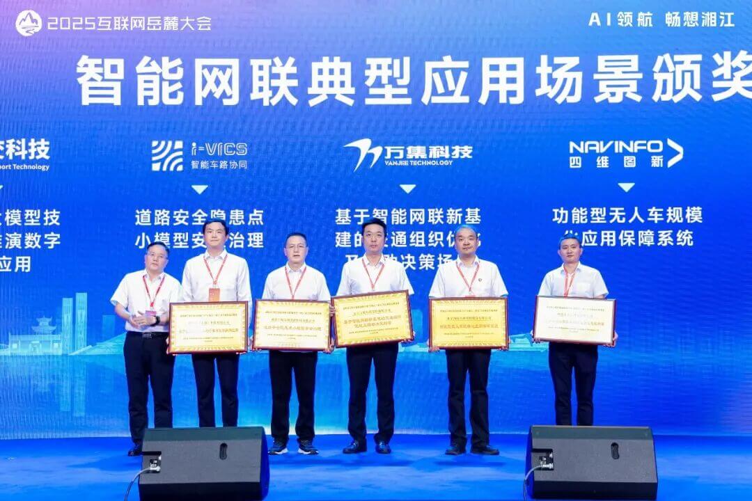 微信图片_2025-09-17_095751_540.jpg 博天堂(btt)官网-918博天堂,让你更杰出